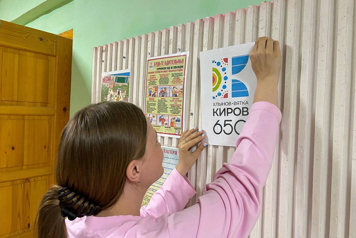 Детские лагеря Центра «Вятские каникулы» отметили День России и День города