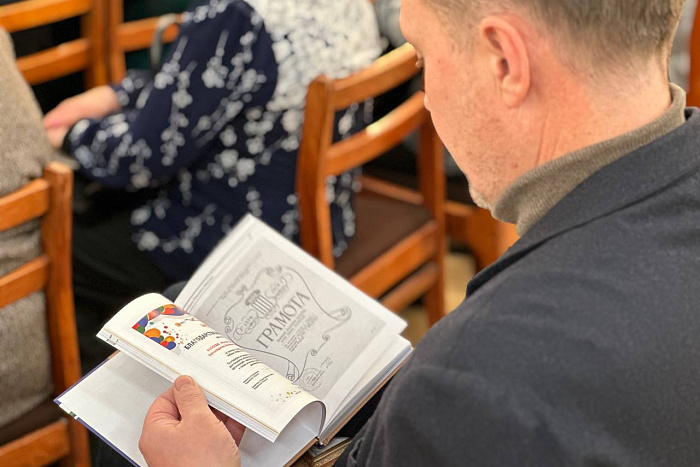 В библиотеке Герцена презентовали книгу о Валентине Ивановой 