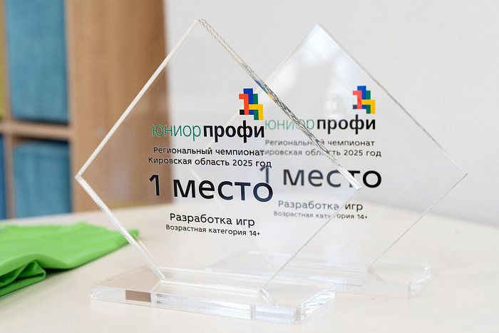 185 кировских школьников принимают участие в чемпионате «ЮниорПрофи»