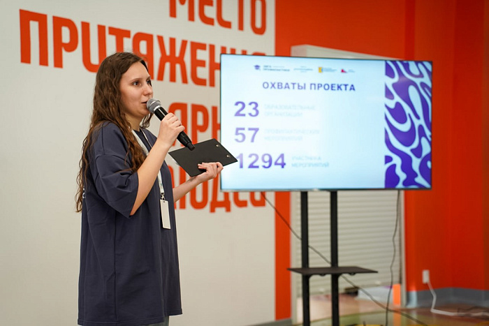 В Кировской области завершился проект «Лига профилактики. Академия спикеров»
