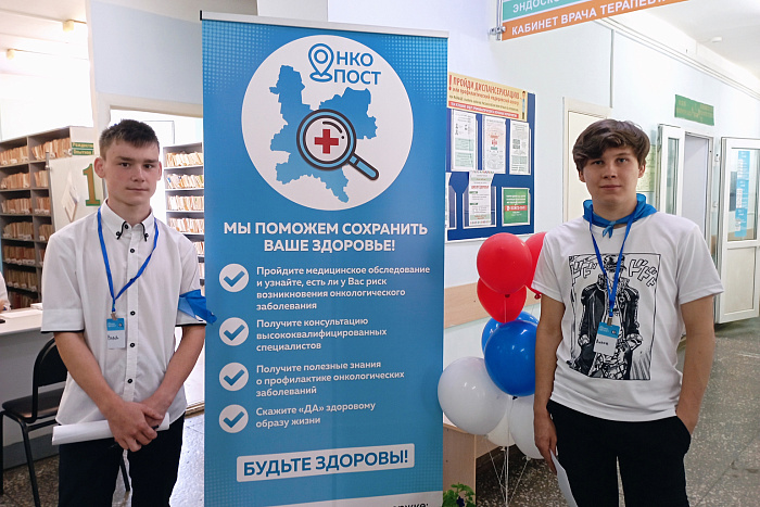 Около 300 человек приняли участие в акции «ОНКОпост» в Яранске