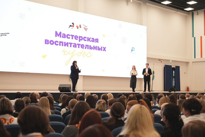 В Кирове прошел региональный слет советников по воспитанию