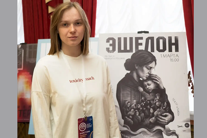 Кировчанка приняла участие в финале фестиваля «Театральное Приволжье»