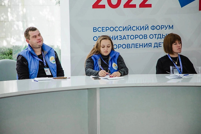 «Вятские каникулы» представляли Кировскую область на форуме организаторов детского отдыха