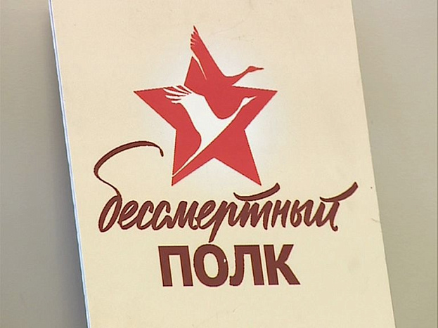 Школьники Кировской области участвуют в акции «Бессмертный полк»