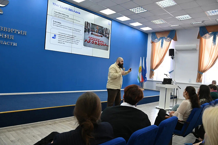 Для педагогов региона прошла лекция по цифровой безопасности