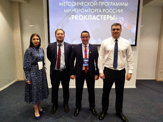 Кировская область защитила проект химического кластера
