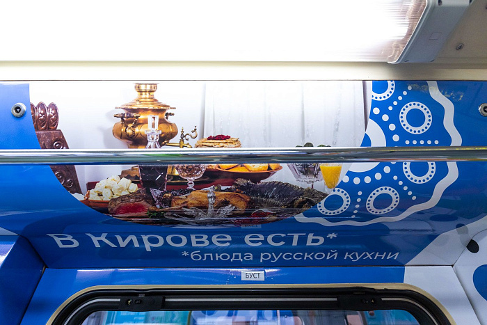 На линию московского метро вышел поезд «Город Киров — 650 лет»