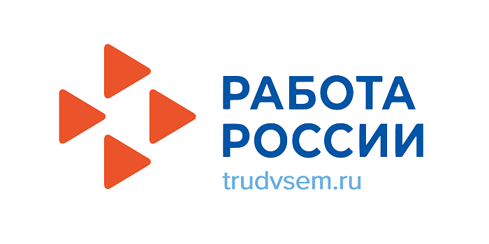 Открыта запись на бесплатное переобучение в рамках нацпроекта «Демография» 