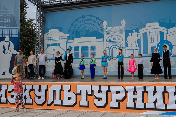В Кирове отметили День физкультурника
