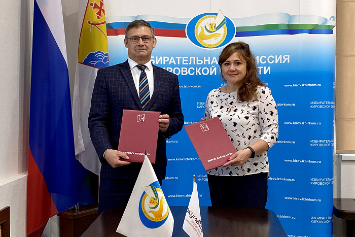 Кировчане смогут проголосовать на выборах по месту фактического пребывания 