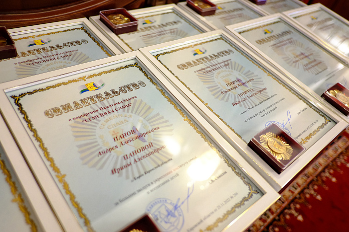 Кировские семьи наградили памятным знаком «Семейная слава»