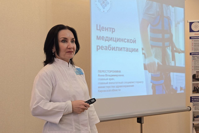 В кировском Центре медицинской реабилитации для медсестер и врачей ввели дополнительные выплаты