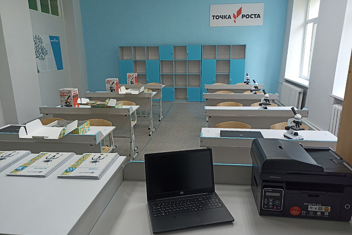 В Кировской области открылись 62 «Точки роста» 