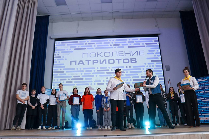В Кировской области подвели итоги конкурса «Поколение патриотов»