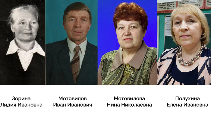 Учительская династия посвятила 106 лет родной деревенской школе