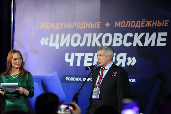 Космонавты приветствовали участников «Циолковских чтений» с борта МКС