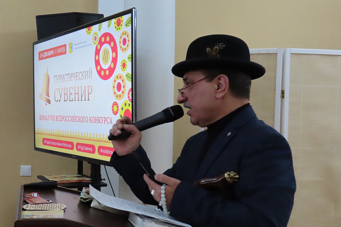 В Кирове проходит общенациональный финал конкурса «Туристический сувенир»