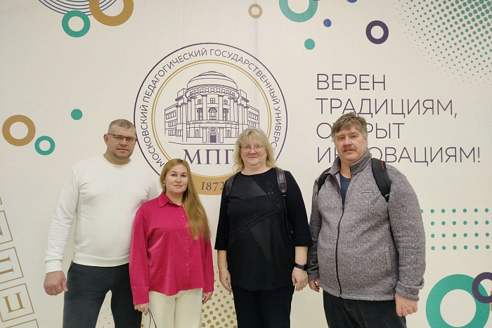 Омутнинские педагоги приняли участие в финале олимпиады «Команда большой страны»