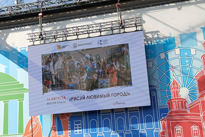 На Театральной площади прошел мастер-класс в рамках Васнецовского пленэра