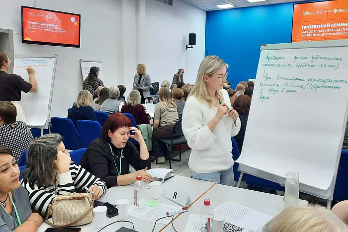 Управленческие команды образовательных организаций региона участвуют в семинаре по безопасной образовательной среде