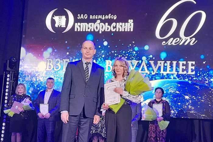 Племзавод «Октябрьский» отметил 60-летие со дня создания