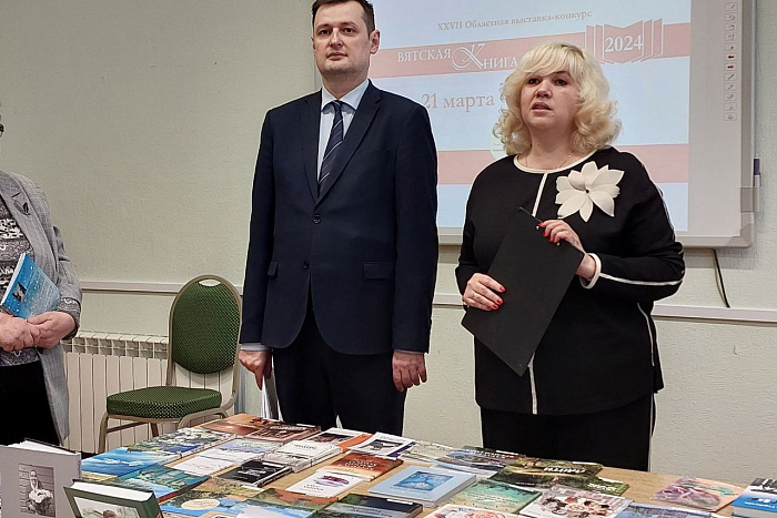 Более 600 изданий представлено на Вятской книге года