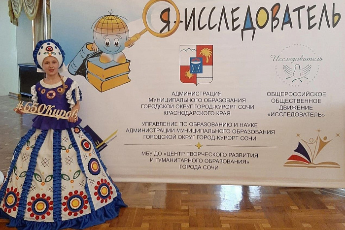 Школьница  из Кирово-Чепецка стала лауреатом Всероссийского конкурса «Я — исследователь»