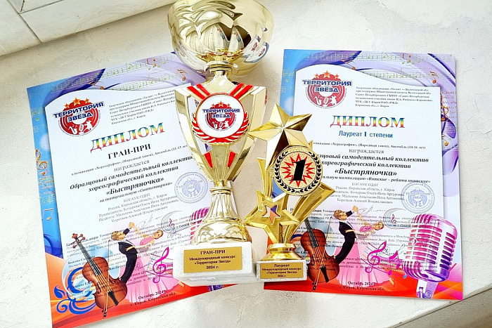 Кировская «Быстряночка» стала победителем конкурса «Территория звезд»