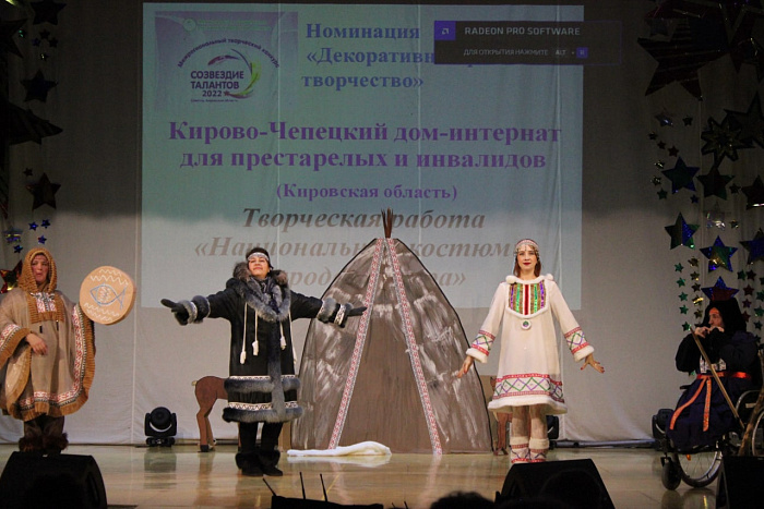 В Кировской области прошел Первый межрегиональный фестиваль «Созвездие талантов»