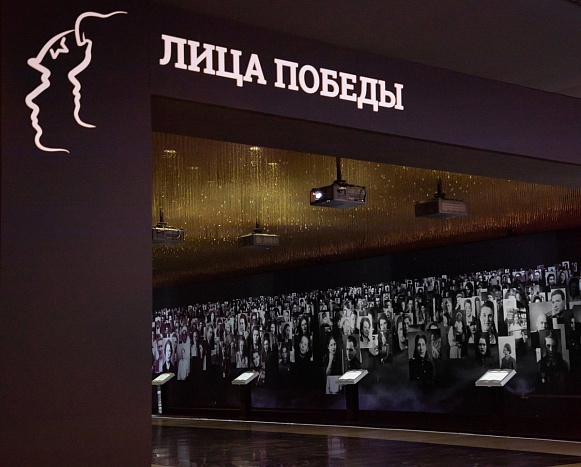 Кировчане могут прислать фотографии родственников в Музей Победы