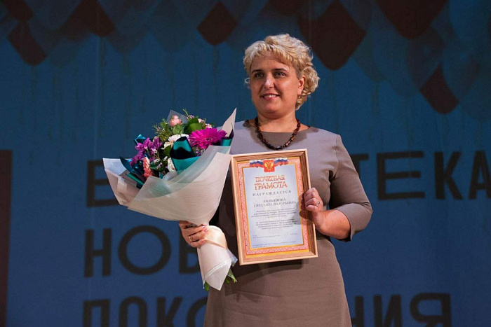 «Библиотеки нового поколения стали проводниками в информационном потоке»