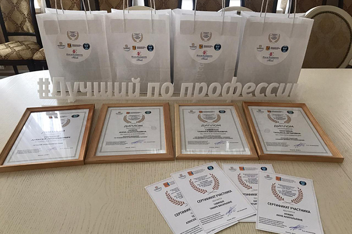 Определены лучшие работники в сфере туризма Кировской области