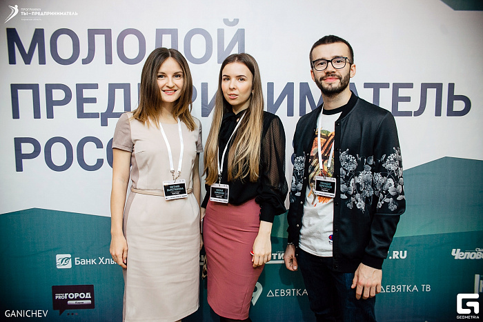 В Кировской области принимают заявки на конкурс «Молодой предприниматель России»