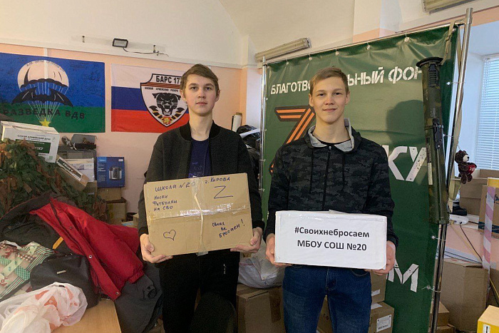 Военнослужащие в зоне СВО получат письма от кировских школьников