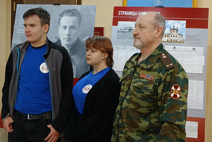 В Кирове проходит всероссийская конференция по теме сохранения памяти о Великой Отечественной войне