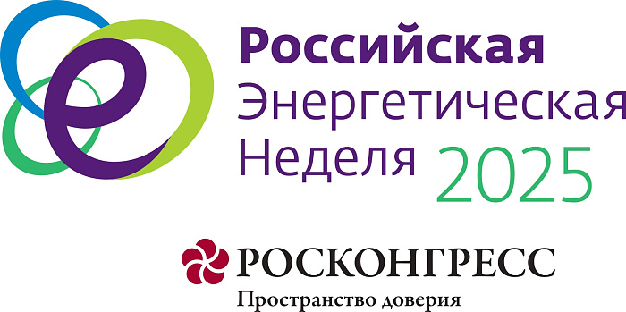 Кировчане примут участие в «Российской энергетической неделе»