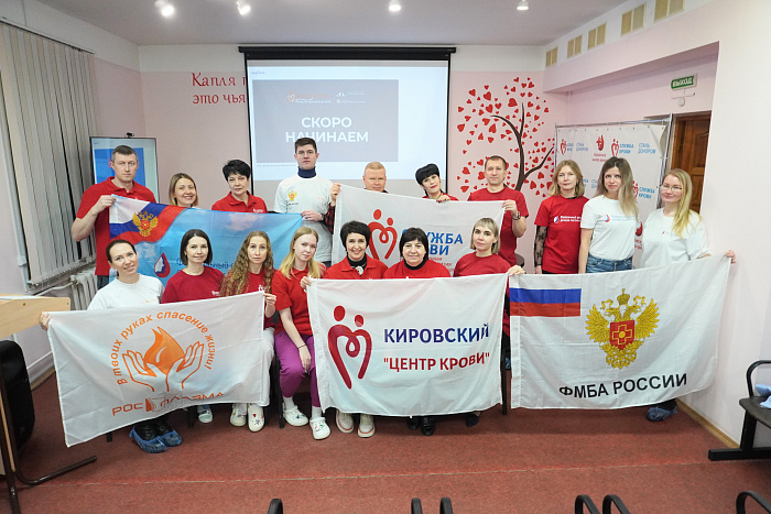 Кировский центр крови принял участие в «Битве регионов»