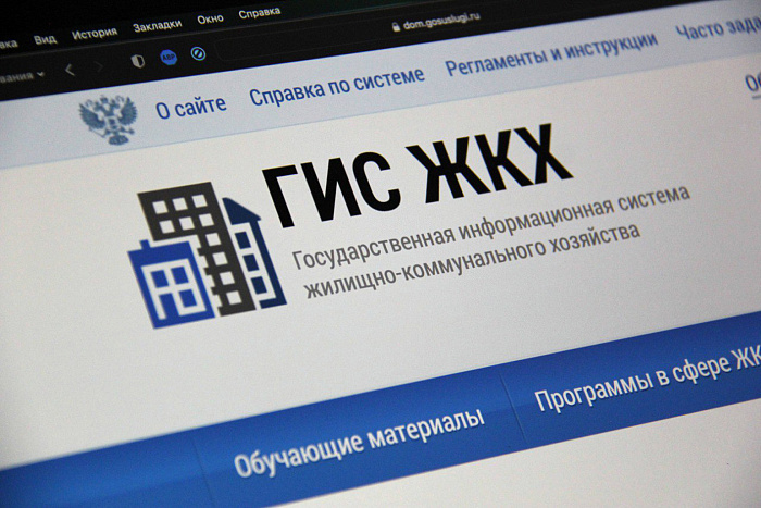 Более 36 000 жителей Кировской области стали пользователями приложения Госуслуги.Дом