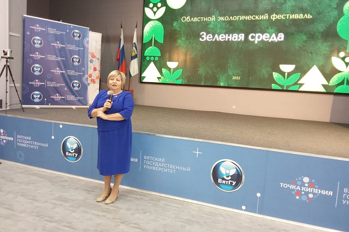 В Кирове проходит второй областной экофестиваль «Зеленая среда» 