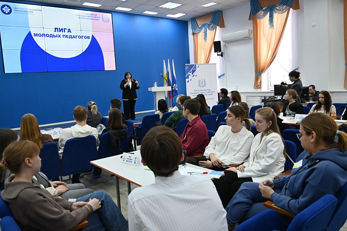 В Кировской области прошла стратегическая сессия «Лига молодых педагогов»