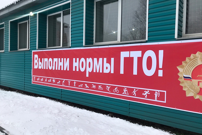В Зуевке открыли новую спортивную площадку