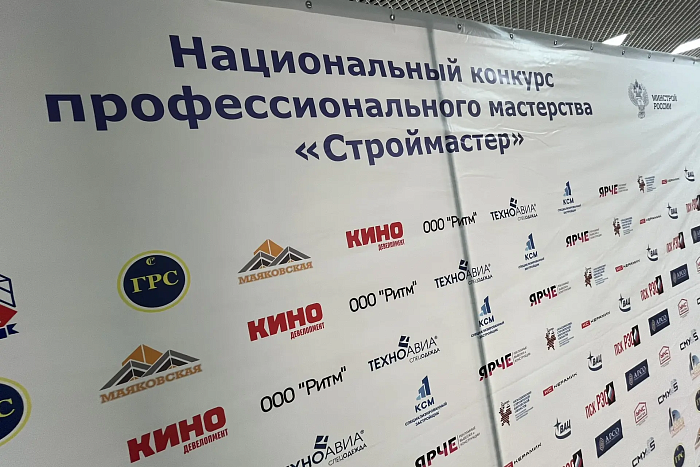В Кировской области определились с лучшим каменщиком, сварщиком и штукатуром