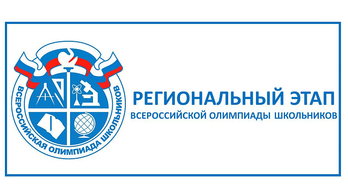 Кировская область входит в топ-10 России по числу победителей во Всероссийской олимпиаде школьников 