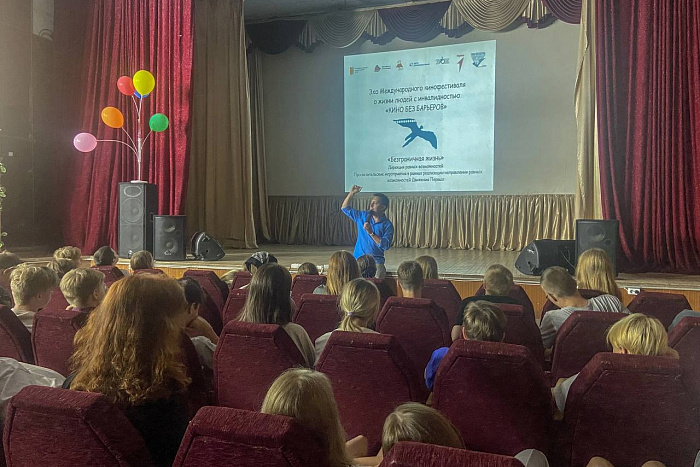 В Кировской области реализуется проект «Инклюзивный кинопоказ»