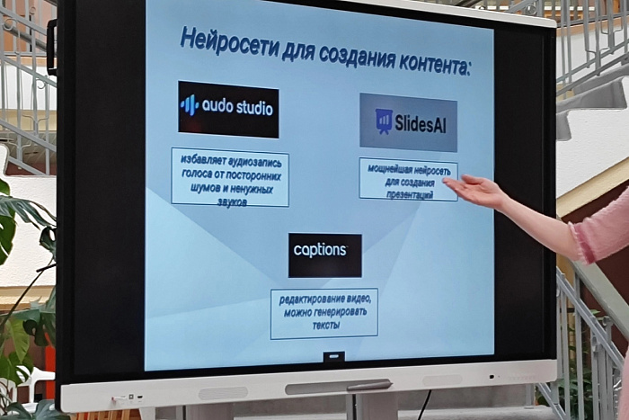 Кировские педагоги приняли участие в IV Всероссийском педагогическом форуме