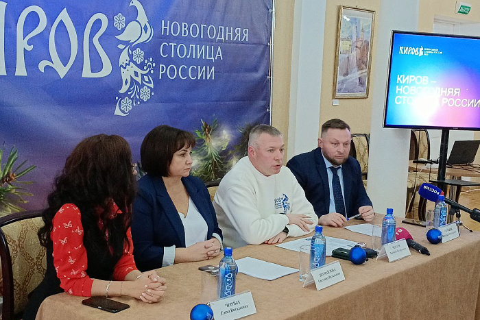В Кирове пройдет слет Снегурочек Кировской области