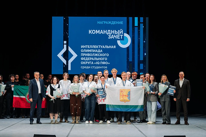 Кировские студенты стали победителями интеллектуальной олимпиады «IQ ПФО»