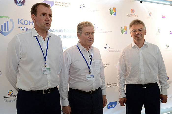 В Кирове открылся конвент моногородов
