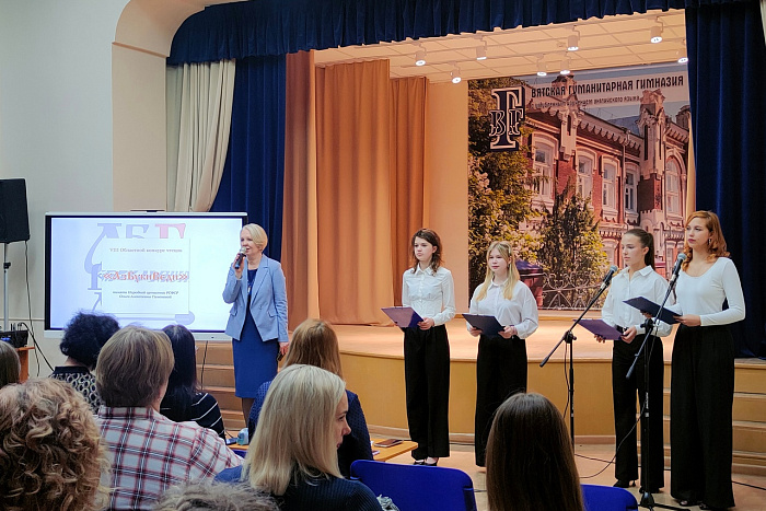 В Кирове прошел финал Областного конкурса чтецов «АзБукиВеди»